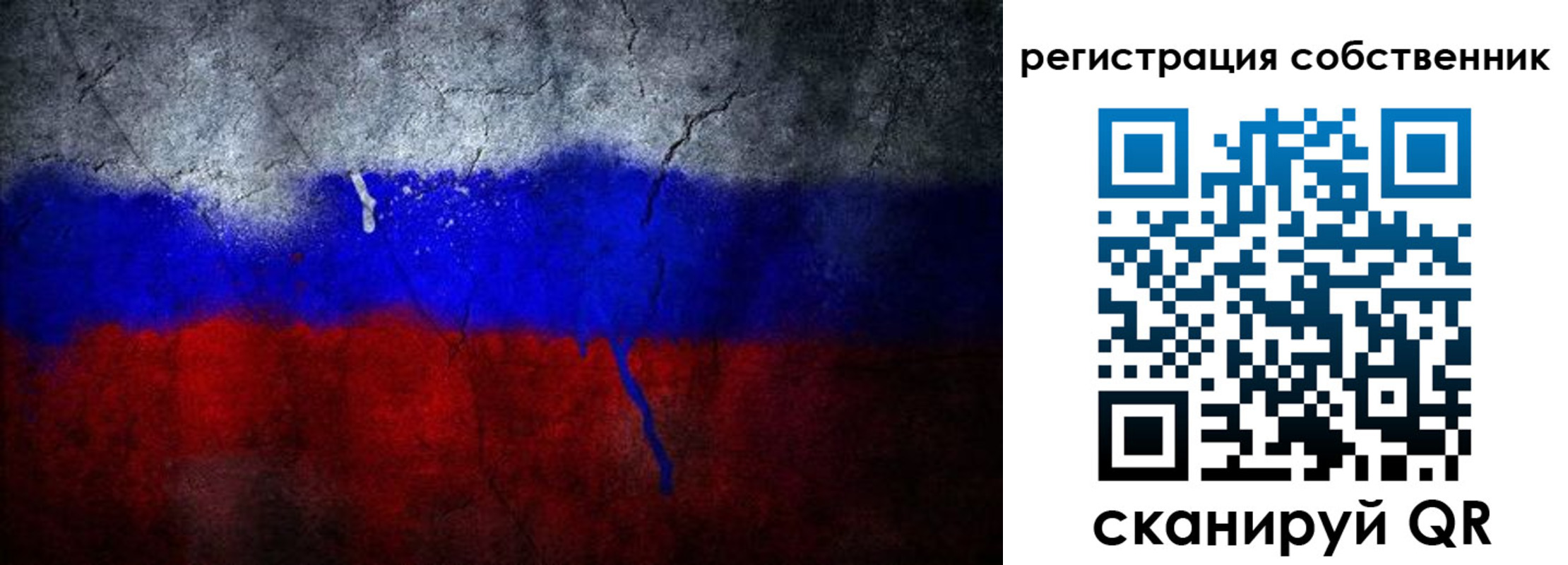 временная регистрация 2025 в Березниках