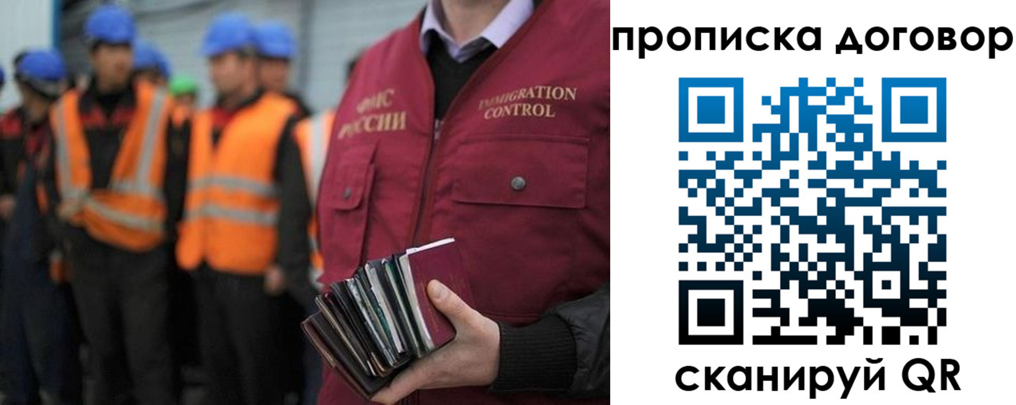 прописка регистрация в Березниках