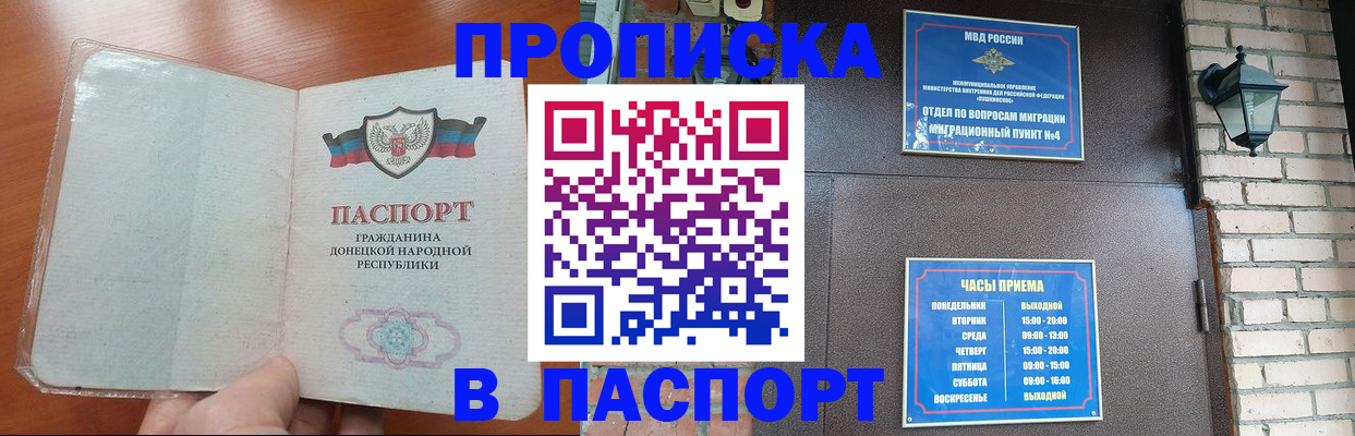 временная регистрация собственник в Березниках