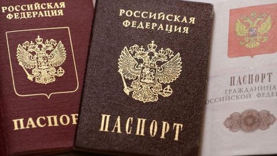 прописка в Березниках